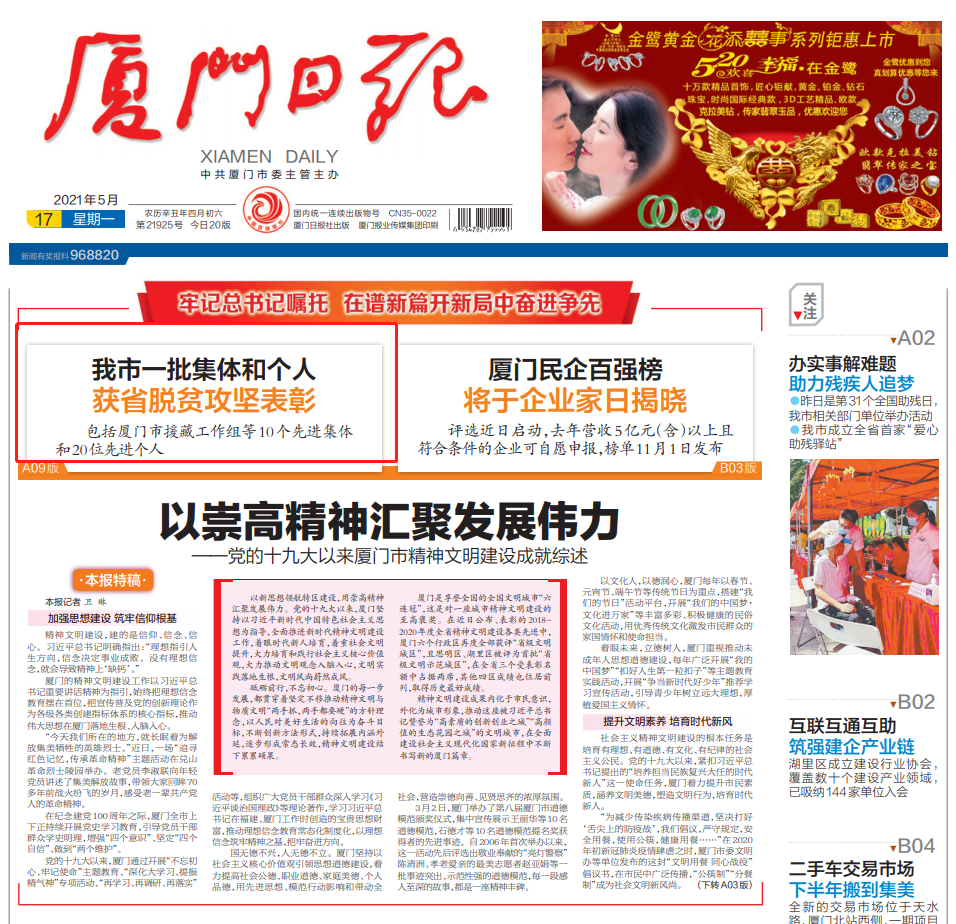 微信图片_20210517151001.png