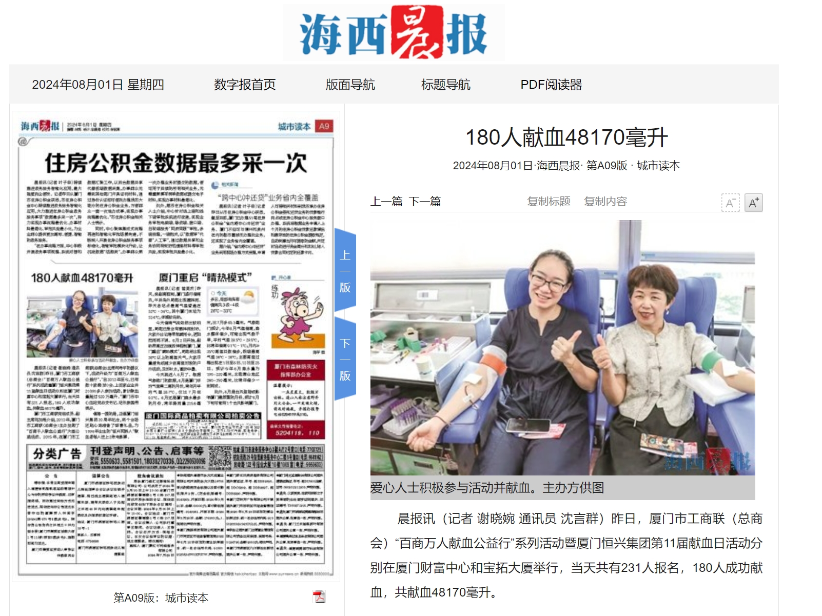 微信截图_20240802103844.png 微信截图_20240802103844.png